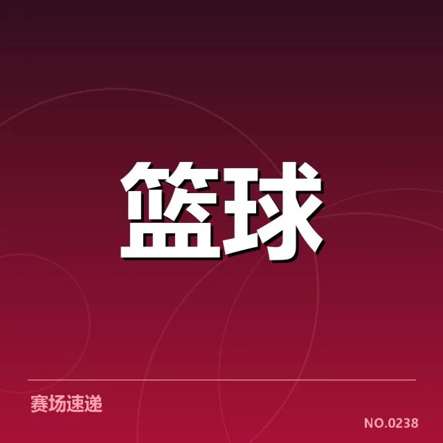 NBA西部季后赛席位争夺战背后,球队实力差异引发谁在关键时刻能突围而出?
