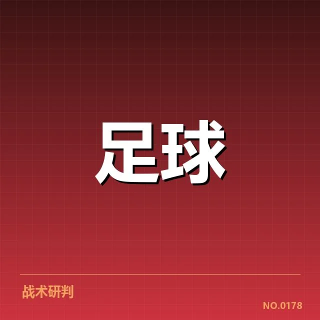巴塞罗那转会风波:球队未来阵容存疑问